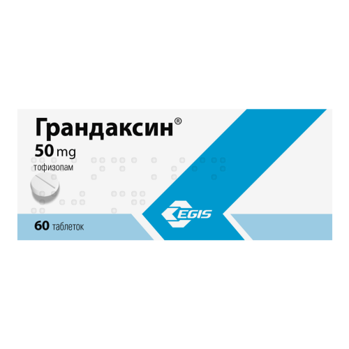 Грандаксин таблетки 50 мг, 60 шт. Грандаксин таблетки 50 мг, 60 шт.