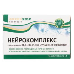 Green Side Нейрокомплекс с вит В1,В4,В6,В9,В12 и уридинмонофосфатом капсулы по 450 мг 30 шт
