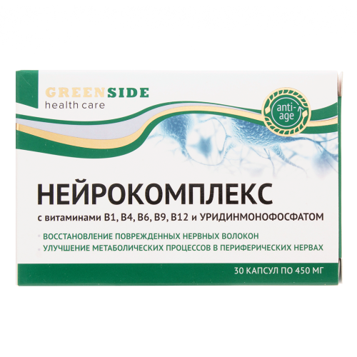 Green Side Нейрокомплекс с вит В1,В4,В6,В9,В12 и уридинмонофосфатом капсулы по 450 мг 30 шт