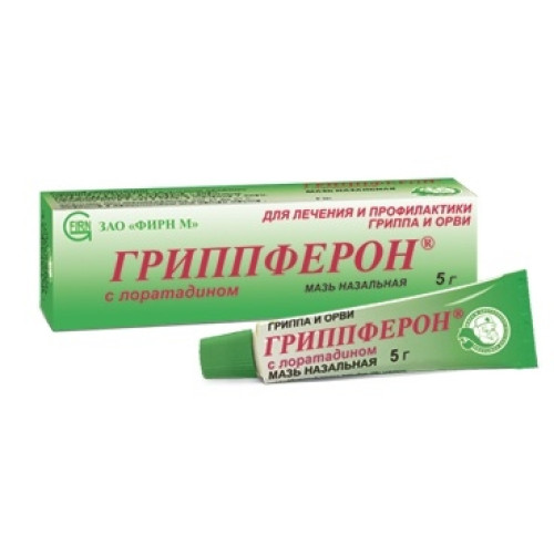 Гриппферон с лоратадином мазь назальная 10000 ме/г+2 мг/г 5 г 1 шт