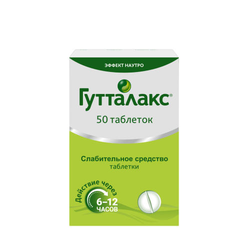 Гутталакс таблетки 5 мг 50 шт Гутталакс таблетки 5 мг 50 шт