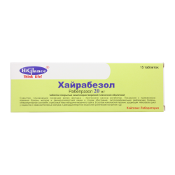 Хайрабезол таблетки покрыт.кишечнорастворимой плен.об. 20 мг 15 шт Хайрабезол таблетки покрыт.кишечнорастворимой плен.об. 20 мг 15 шт