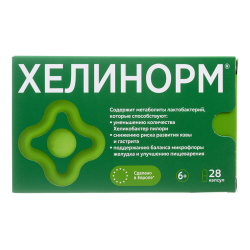 Хелинорм капсулы по 324 мг 28 шт