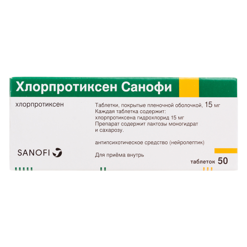 Хлорпротиксен Санофи таблетки покрыт.плен.об. 15 мг 50 шт Хлорпротиксен Санофи таблетки покрыт.плен.об. 15 мг 50 шт