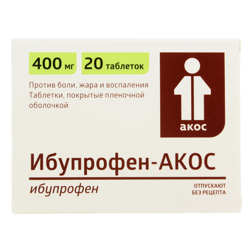 Ибупрофен-АКОС таблетки покрыт.плен.об. 400 мг 20 шт