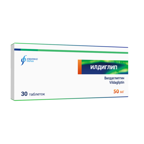 Илдиглип таблетки 50 мг 30 шт