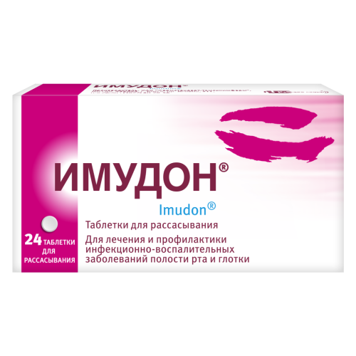 Имудон таблетки для рассасывания 24 шт. Имудон таблетки для рассасывания 24 шт.