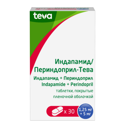 Индапамид/Периндоприл-Тева таблетки покрыт.плен.об. 1,25 мг+5 мг 30 шт Индапамид/Периндоприл-Тева таблетки покрыт.плен.об. 1,25 мг+5 мг 30 шт
