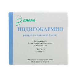 Индигокармин раствор для инъекций 4 мг/мл 5 мл амп 10 шт Индигокармин раствор для инъекций 4 мг/мл 5 мл амп 10 шт