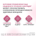 Индинол капсулы по 300 мг 120 шт