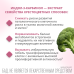 Индинол капсулы по 300 мг 60 шт