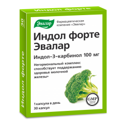 Индол Форте капсулы с массой содержимого 0,23 г 30 шт