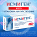 Исмиген таблетки подъязычные 7 мг 10 шт Исмиген таблетки подъязычные 7 мг 10 шт