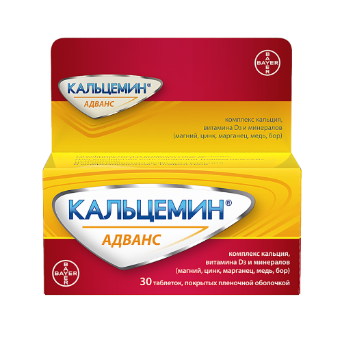 Кальцемин Адванс таблетки покрыт.плен.об. 30 шт