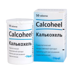 Калькохель таблетки для рассасывания 50 шт Калькохель таблетки для рассасывания 50 шт