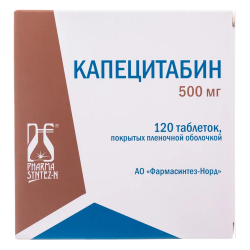 Капецитабин таблетки покрыт.плен.об. 500 мг 120 шт Капецитабин таблетки покрыт.плен.об. 500 мг 120 шт