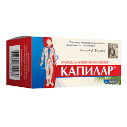 Капилар таблетки массой 0,25 г 100 шт Капилар таблетки массой 0,25 г 100 шт
