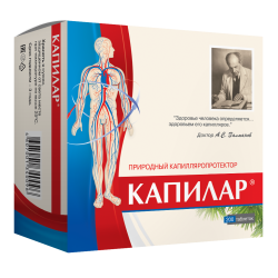 Капилар таблетки массой 0,25 г 200 шт Капилар таблетки массой 0,25 г 200 шт