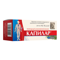 Капилар таблетки массой 0,25 г 50 шт Капилар таблетки массой 0,25 г 50 шт