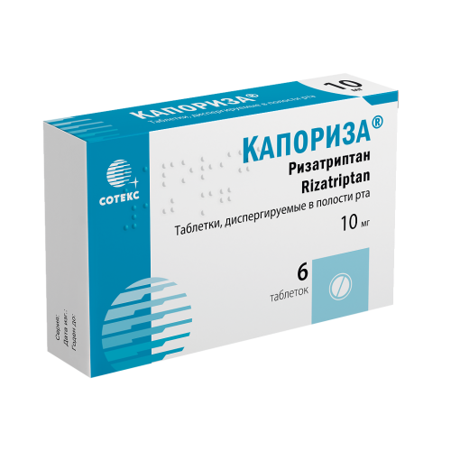 Капориза таблетки диспергируемые в полости рта 10 мг 6 шт Капориза таблетки диспергируемые в полости рта 10 мг 6 шт