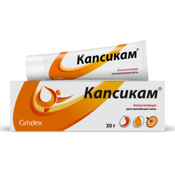 Капсикам мазь для наружного применения 30 г 1 шт Капсикам мазь для наружного применения 30 г 1 шт