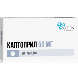 Каптоприл таблетки 50 мг 20 шт