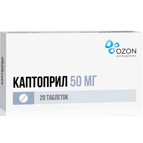 Каптоприл таблетки 50 мг 20 шт