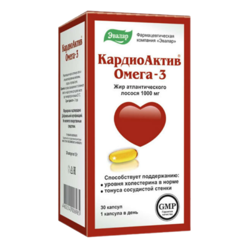 КардиоАктив Омега капсулы по 1 г 30 шт