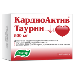 КардиоАктив Таурин таблетки 500 мг 120 шт