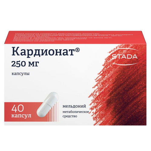 Кардионат капсулы 250 мг 40 шт