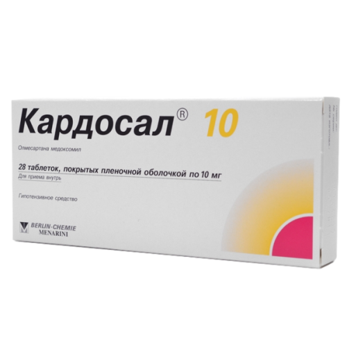 Кардосал 10 таблетки покрыт.плен.об. 10 мг 28 шт Кардосал 10 таблетки покрыт.плен.об. 10 мг 28 шт