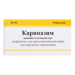 Карипазим лиофилизат д/приг раствора для наружного применения 350 пе 10 мл 10 шт Карипазим лиофилизат д/приг раствора для наружного применения 350 пе 10 мл 10 шт