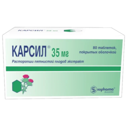 Карсил таблетки покрыт.об. 35 мг 80 шт Карсил таблетки покрыт.об. 35 мг 80 шт