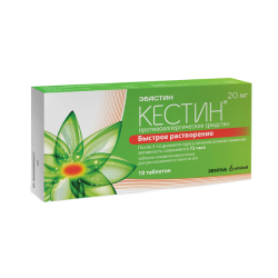 Кестин таблетки лиофилизированные 20 мг 10 шт