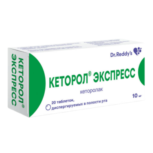 Кеторол Экспресс таблетки диспергируемые в полости рта 10 мг 20 шт Кеторол Экспресс таблетки диспергируемые в полости рта 10 мг 20 шт