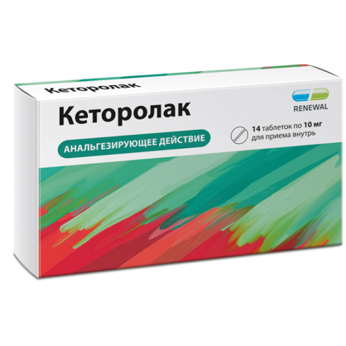 Кеторолак Реневал таблетки покрыт.плен.об. 10 мг 14 шт