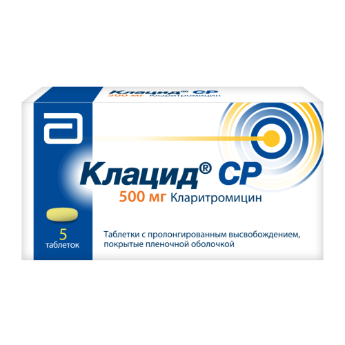 Клацид СР таблетки с пролонг высвобождением покрыт.плен.об. 500 мг 5 шт Клацид СР таблетки с пролонг высвобождением покрыт.плен.об. 500 мг 5 шт