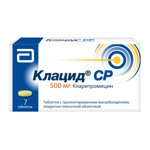Клацид СР таблетки с пролонг высвобождением покрыт.плен.об. 500 мг 7 шт Клацид СР таблетки с пролонг высвобождением покрыт.плен.об. 500 мг 7 шт