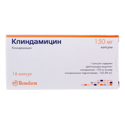 Клиндамицин капсулы 150 мг 16 шт