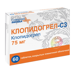 Клопидогрел-СЗ таблетки покрыт.плен.об. 75 мг, 60 шт. Клопидогрел-СЗ таблетки покрыт.плен.об. 75 мг, 60 шт.