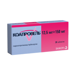Коапровель таблетки покрыт.плен.об. 12.5 мг+150 мг 28 шт