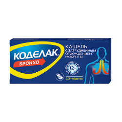 Коделак Бронхо таблетки 10 шт Коделак Бронхо таблетки 10 шт