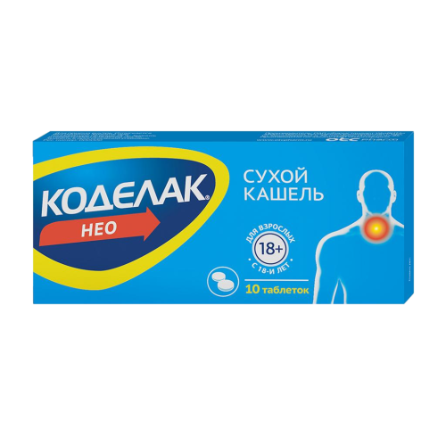Коделак Нео таблетки пролонг действия покрыт.плен.об. 50 мг 10 шт Коделак Нео таблетки пролонг действия покрыт.плен.об. 50 мг 10 шт
