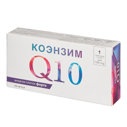 Коэнзим Q10 форте 100 мг капсулы массой 700 мг 30 шт