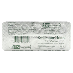Кофицил-плюс таблетки 300 мг+50 мг+100 мг 10 шт