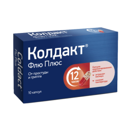 Колдакт Флю Плюс капсулы с модифицированным высвобождением 10 шт Колдакт Флю Плюс капсулы с модифицированным высвобождением 10 шт