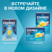 Колдрекс Юниор порошок д/приг раствора для приема внутрь с ароматом лимона пак 10 шт