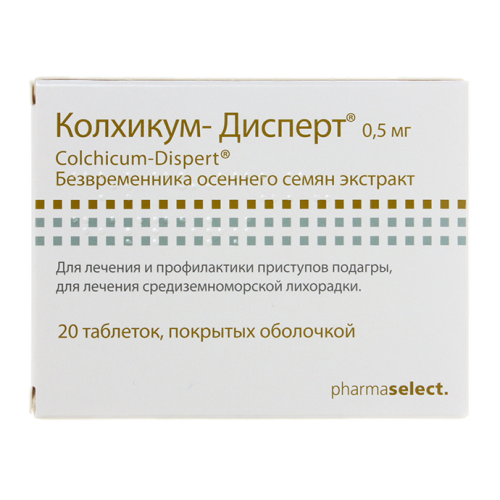 Колхикум-Дисперт таблетки покрыт.об. 0,5 мг 20 шт
