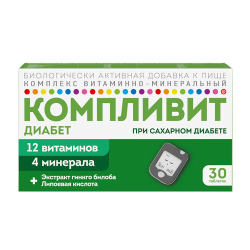 Компливит Диабет таблетки массой 682 мг 30 шт