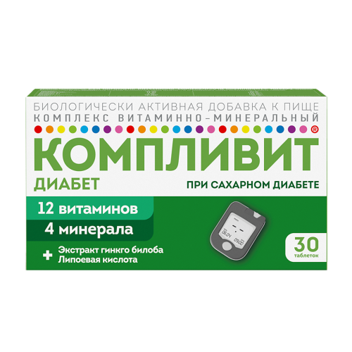 Компливит Диабет таблетки массой 682 мг 30 шт Компливит Диабет таблетки массой 682 мг 30 шт